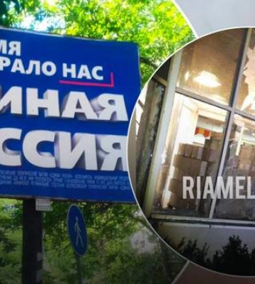 В Мелитополе прогремел взрыв возле штаба &quot;единой россии&quot;, где оккупанты готовятся к &quot;референдуму&quot;