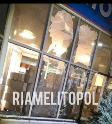 В Мелитополе партизаны «повредили» штаб «единой россии»
