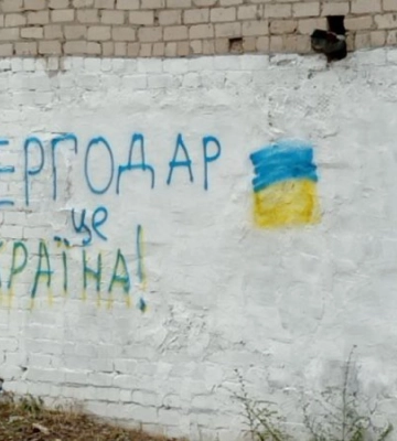 Окупанти обстрілюють Енергодар і Запорізьку АЕС