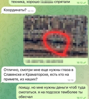 Координировал ракетные удары врага — СБУ задержала агента рф
