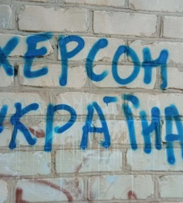 В окупованому Херсоні лунають вибухи