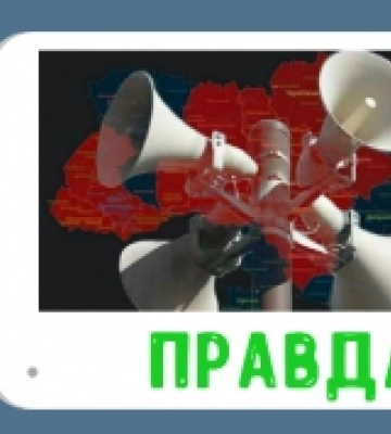 Чому в місті на Рівненщині не лунав сигнал повітряної тривоги