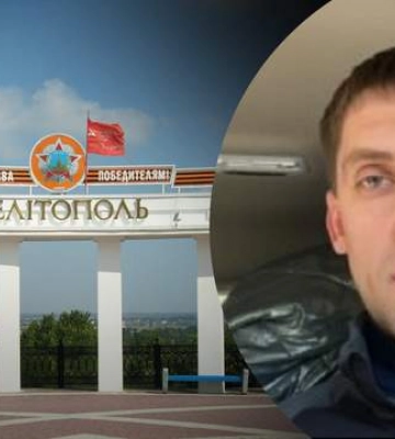 Полювання триває: у Мелітополі стався потужний вибух біля спортклубу колаборанта