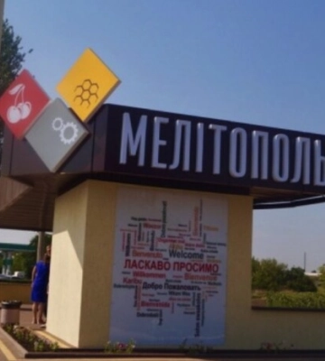 В окупованому Мелітополі пролунав потужний вибух – мер