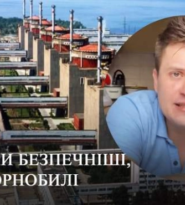 На Запорізькій АЕС може бути, як на Фукусімі, – хімік Репіч