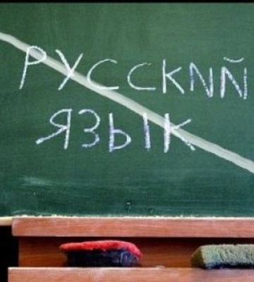 Доцент столичного університету отримав штраф через викладання недержавною мовою