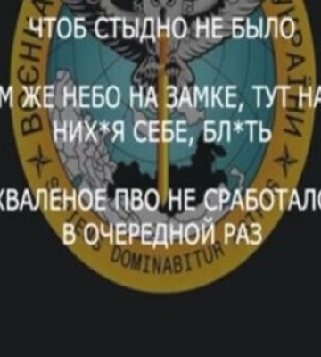 Оккупанты назвали свои версии взрывов во временно оккупированном Крыму - перехват