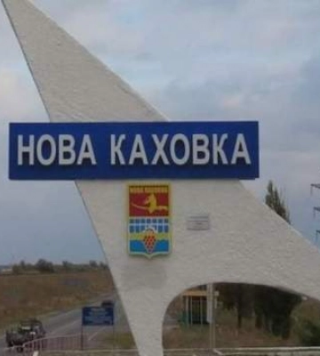 В окупованій Новій Каховці &quot;смачні&quot; прильоти по окупантах