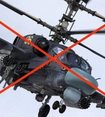 За пів години на Херсонщині збито два ударні вертольоти Ка-52, - Повітряні сили