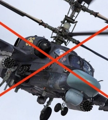 На півдні ЗСУ збили гелікоптер Ка-52 і знищили вогнеметну систему «Сонцепьок»