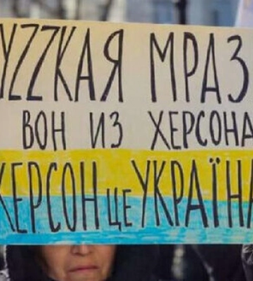 &quot;Ого, ПВОшка промазала&quot;: во временно оккупированном Херсоне раздаются взрывы. ВИДЕО
