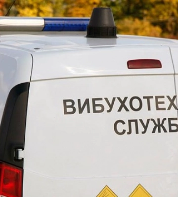 У Львові повідомили про замінування торгового центру та вокзалу