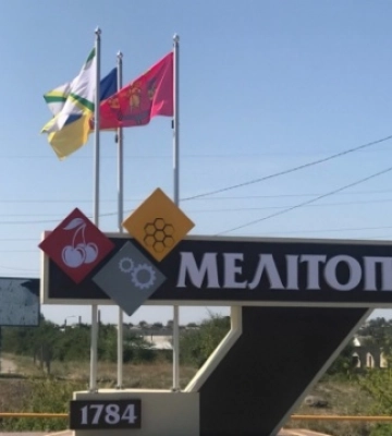 Біля Мелітополя партизани пошкодили міст, рух ешелонів з Криму припинився - мер