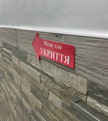 В Киеве многие укрытия станут недоступными с осени: причина В Киеве многие укрытия станут недоступными с осени: причина