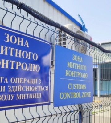 З початку року на митниці виявили порушень на ₴2,2 мільярда