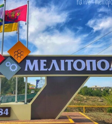 В окупованому Мелітополі – вибухи, рашисти лишилися без телемовлення 