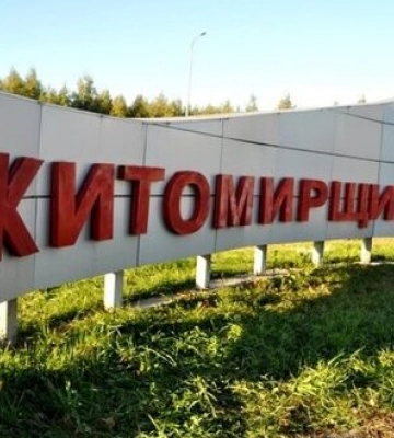 На Житомирщині жертв внаслідок вибухів ворожих ракет немає, - ОВА