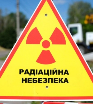 Що робити у разі радіаційної аварії: МОЗ надало інструкції