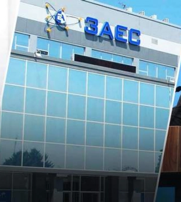 У МАГАТЕ прийняли запрошення України відправити місію на Запорізьку АЕС
