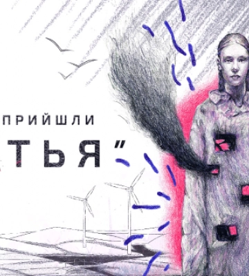 14 сентября ICTV откроет слот А потом пришли “братья” документальным фильмом о Мариуполе