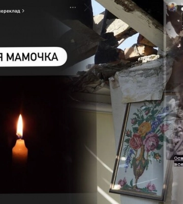 Внаслідок удару по гуртожитку в Харкові загинула матір української спортсменки 