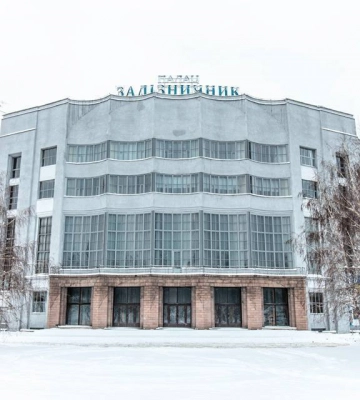 Окупанти знищили 90-річний палац культури &quot;Залізничник&quot;