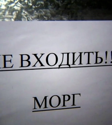 270 тіл доставили до моргів Київщини, більшість ще не ідентифікували — поліція