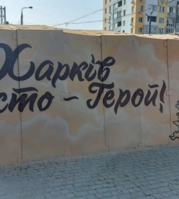 У Харкові встановили першу зупинку-укриття