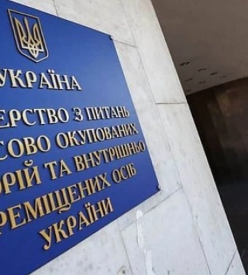 Мінреінтеграції перерахувало понад п&#039;ять мільйонів гривень родинам полонених українців