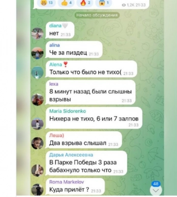 У Севастополі пролунали вибухи, окупанти заявили про «роботу ППО»