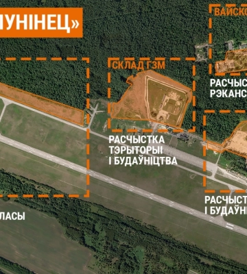 В Беларуси расширяют военный аэродром в 60 км от Ровенской области, – СМИ 