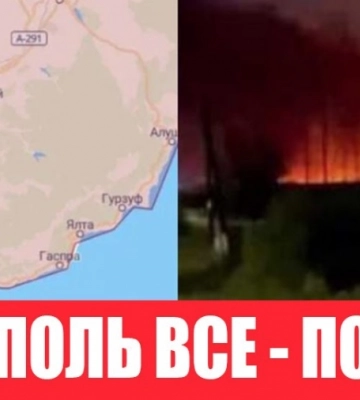 Вибухи у Севастополі і Керчі (відео)