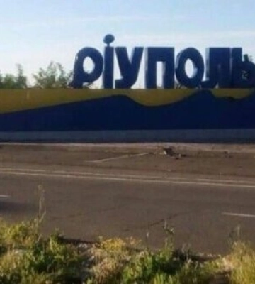 Оккупанты закрывают Мариуполь для принудительной мобилизации мужчин, - мэр Бойченко