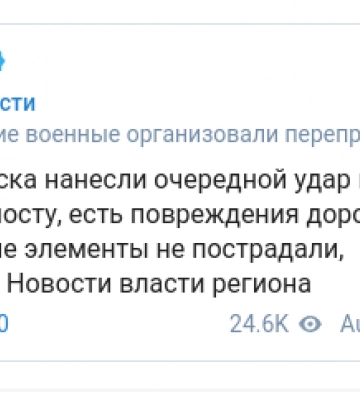 ВСУ ударили по Антоновскому и Каховскому мостам