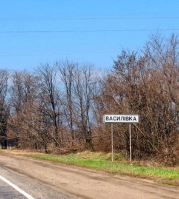 Загарбники не пропускають людей на блокпосту у Василівці