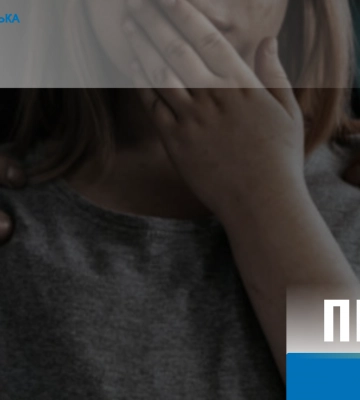 На Дніпропетровщині по гарячих слідах встановлено та затримано ґвалтівника 11-річної дитини