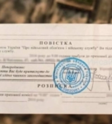 Ухилявся від мобілізації: перед судом постане 37-річний житель Вараського району