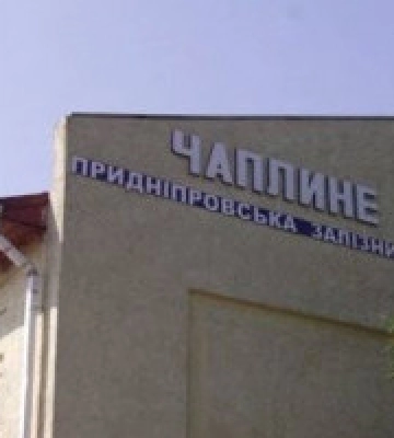 Рашисти вдарили ракетами по станції Чаплине на Дніпропетровщині, загинули 15 людей