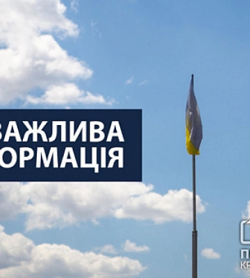 Российские оккупанты обстреляли Большую Костромку в Днепропетровской области, есть жертвы