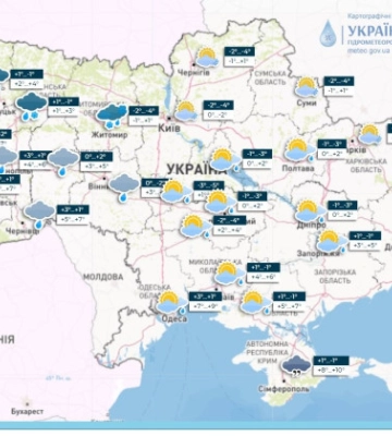 У Львові та області оголосили І рівень небезпеки: що буде з погодою