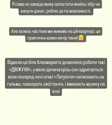 На Волині у центрі селища молодь розважалася під російську музику (ВІДЕО)