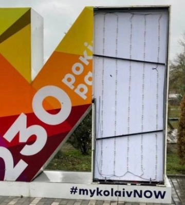 У Миколаєві вітер відірвав частину інсталяції «МИ»