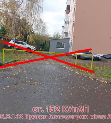 У Луцьку оштрафують голову ОСББ, яка встановила шлагбаум у дворі
