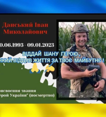 Мати загиблого воїна зі Сторожинця просить присвоїти йому звання Героя України