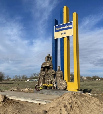ешканець Херсонщини створив меморіал, присвячений військовим, які звільняли правий берег