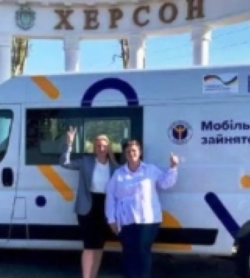 На Херсонщині незабаром запрацюють мобільні центри зайнятості