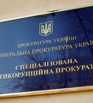 Дело Укргазбанка: восемь фигурантов избежали тюрьмы Дело Укргазбанка: восемь фигурантов избежали тюрьмы
