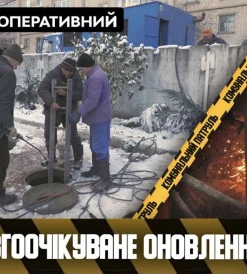 У Шевченківському районі Дніпра завершують ремонт водопроводу: відео
