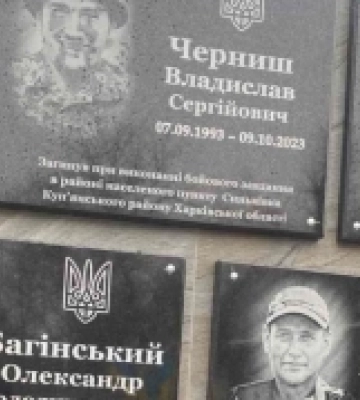 У Корці відкрили пам’ятні дошки двом загиблим військовим