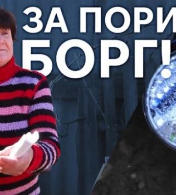 14 тисяч боргу за порив води нарахували жительці Кропивницького (відео)